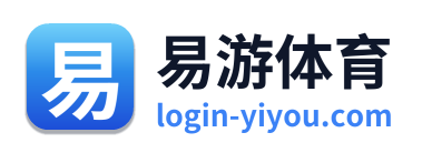 易游体育 Logo